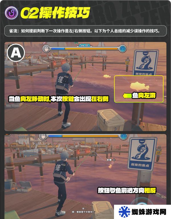 绝区零厄匹斯极钓大师赛攻略 1.5版厄匹斯极钓大师赛7成就如何达成[多图]图片9
