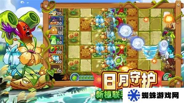 植物大战僵尸2下载2025最新
