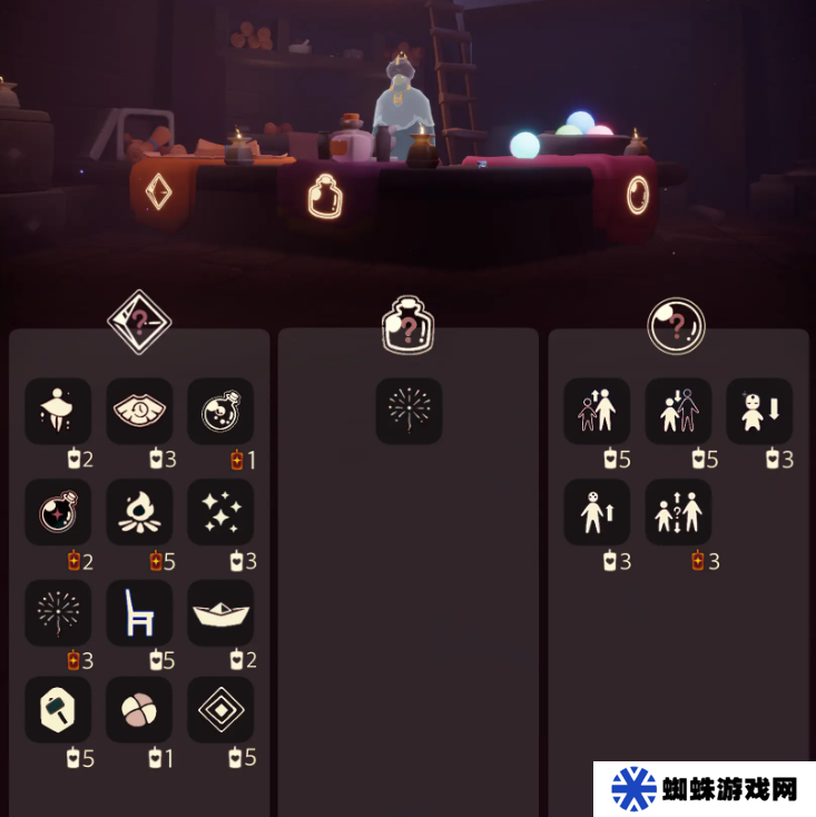 《光遇》12.17免费魔法在哪里收集 12月17日免费魔法有什么用