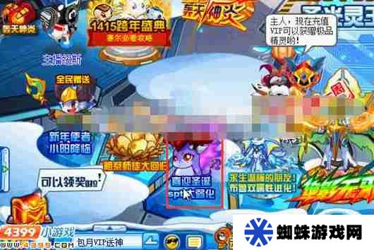 赛尔号暗黑气球怎么获得