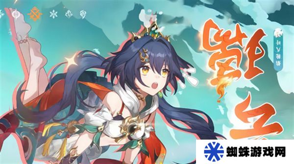 崩坏星穹铁道3.1云璃攻略 云璃如何带遗器[图]