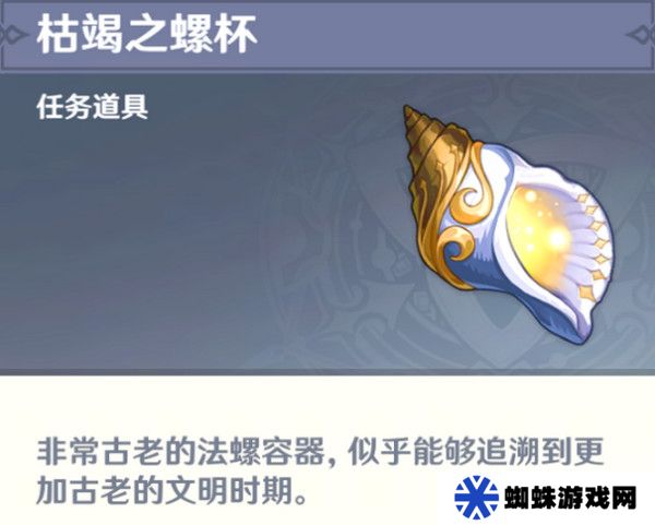 原神水仙十字之剑怎么获得 水仙十字之剑获取方法及精炼材料如何收集[多图]图片7