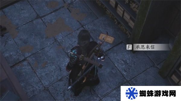 燕云十六声粮价风波任务如何做 粮价风波应该如何完成[多图]图片9