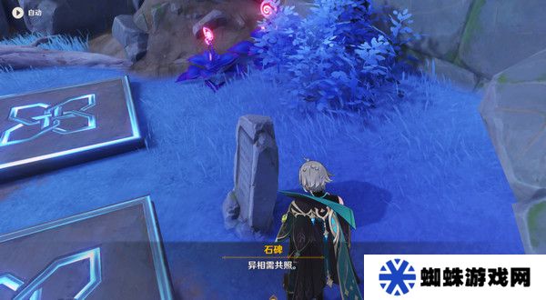 原神清籁岛石板怎么踩 清籁岛石板解谜攻略[多图]图片6