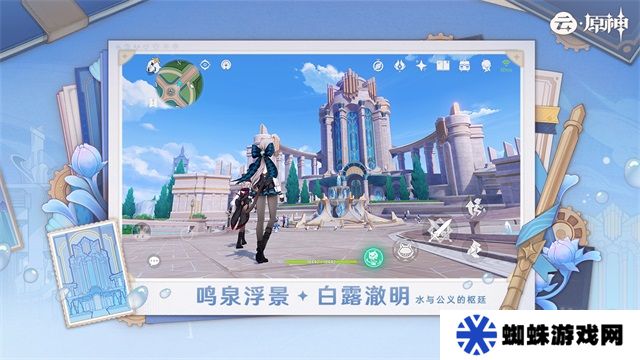 云原神