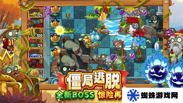 植物大战僵尸2下载2025最新