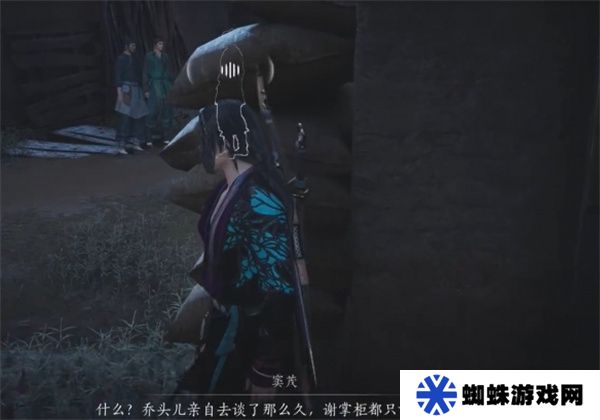 燕云十六声粮价风波任务如何做 粮价风波应该如何完成[多图]图片7
