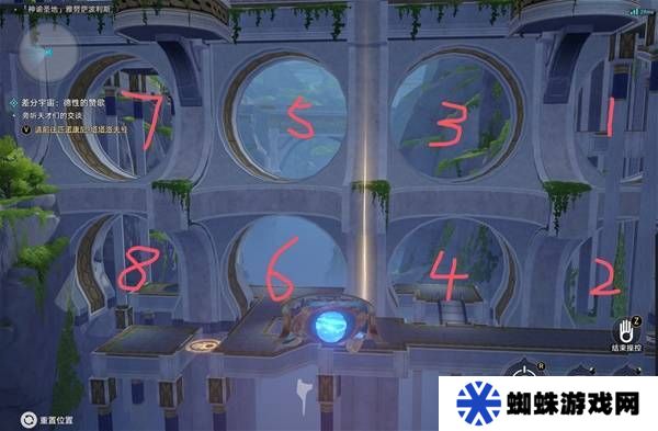 崩坏星穹铁道神悟树庭虫鸣秘闻隐藏宝箱收集攻略 神悟树庭虫鸣秘闻在哪里[多图]图片8