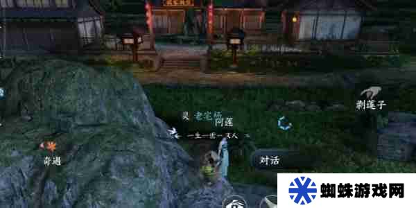 逆水寒手游舌尖上的杭州二奇遇怎么做 逆水寒手游奇遇舌尖上的杭州二完整流程一览