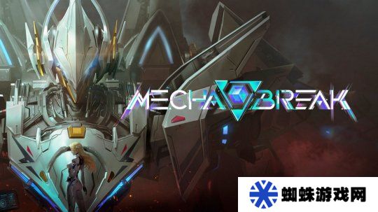 《解限机》主机版将是Xbox限时独占 晚些时候登陆PS5