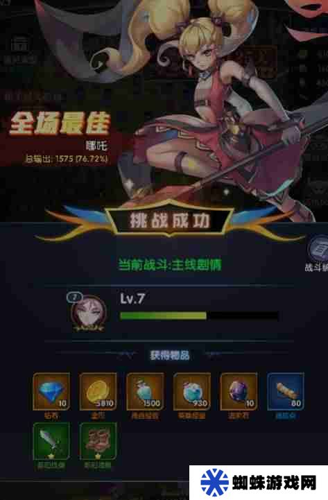 幻界之境英雄排行 幻界之境英雄排行介绍一览