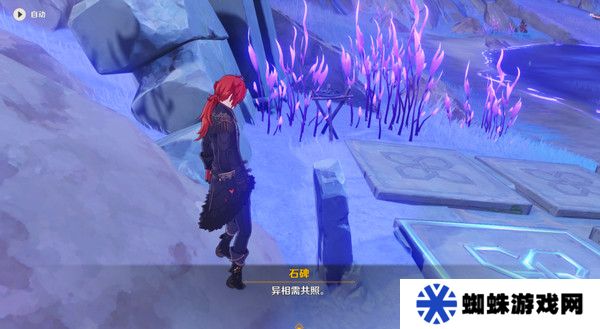 原神清籁岛石板怎么踩 清籁岛石板解谜攻略[多图]图片12