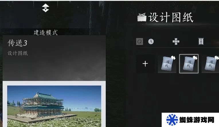 燕云十六声如何建造临时传送点 临时传送点建造方法[多图]图片9