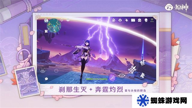 云原神