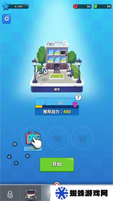 阿尔法小队最新版
