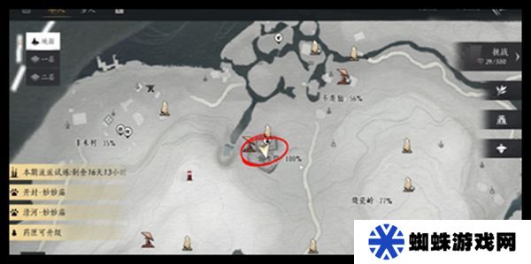 燕云十六声天不收辟邪行缠任务攻略 天不收辟邪行缠怎么获得[多图]