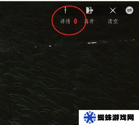 燕云十六声如何建造临时传送点 临时传送点建造方法[多图]图片7