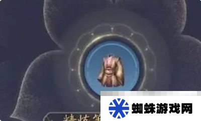 《诛仙2》金身获取方法