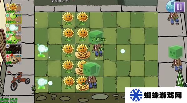 元素版植物大战僵尸