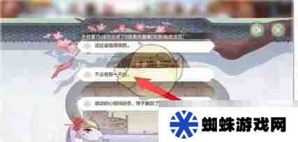 《地下城与勇士：起源》断桥幽梦第4章答案一览
