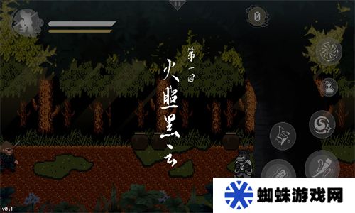 黑神话像素版