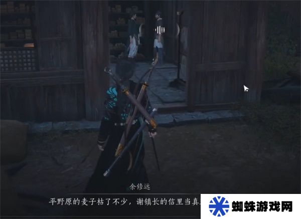 燕云十六声粮价风波任务如何做 粮价风波应该如何完成[多图]图片5