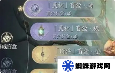 《诛仙2》鬼道武器获得途径