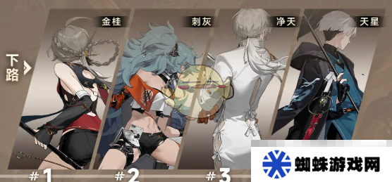 《新月同行》金桂阵容选择推荐