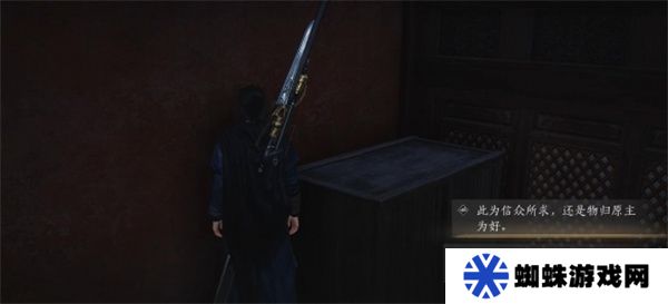 燕云十六声第一炉香任务如何完成 第一炉香怎么做[多图]图片11
