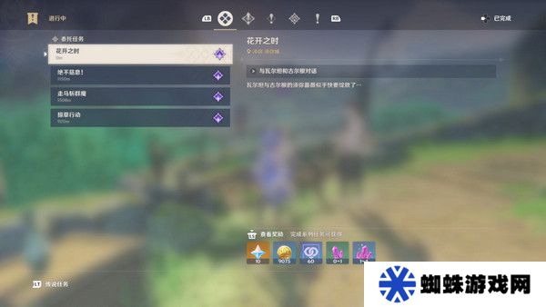 原神生不出的花隐藏成就攻略 生不出的花骗骗花在哪里收集[多图]图片10