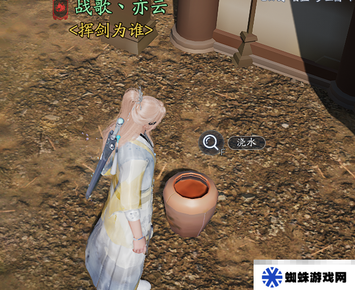 《诛仙2》父与子奇遇攻略