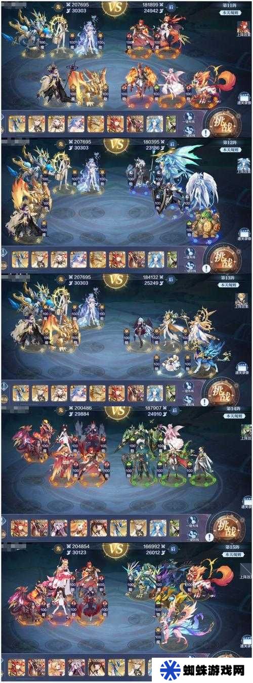 奥奇传说手游破阵天下第三期全关卡如何完美通关？攻略揭秘！