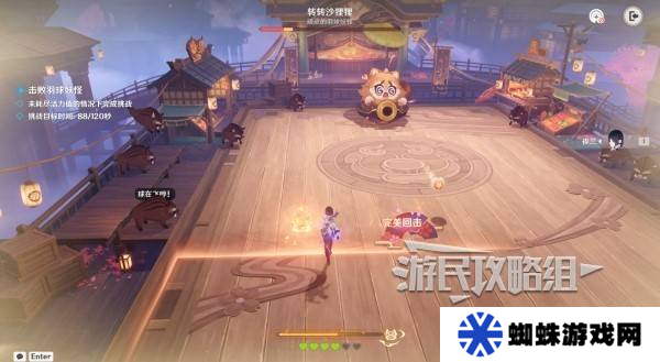 原神秋津羽球二重梦第一天玩法攻略 秋津羽球二重梦第一天满奖励怎么拿[多图]图片2