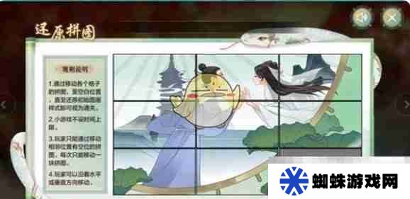 《地下城与勇士：起源》断桥幽梦第1章答案一览