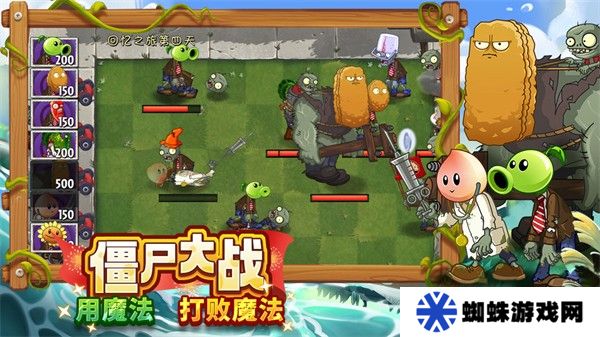 植物大战僵尸2下载2025最新