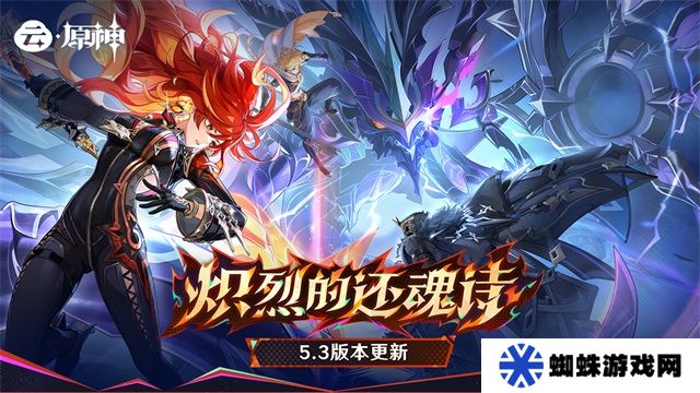 云原神