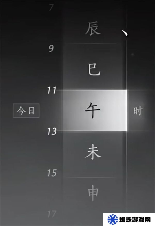 燕云十六声粮价风波任务如何做 粮价风波应该如何完成[多图]图片8
