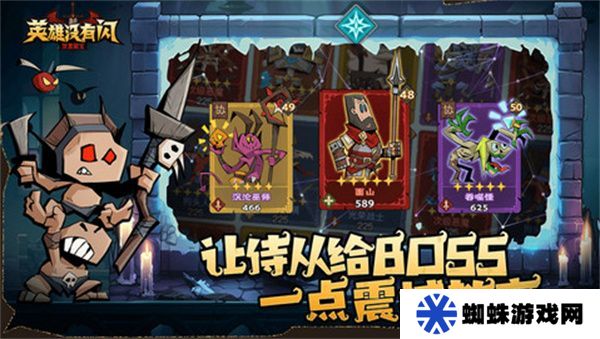 英雄没有闪侍从如何选 侍从排行推荐指南[多图]