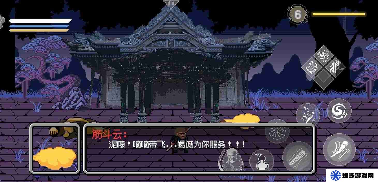 《黑神话像素版》法术精魄在哪里获取 法术精魄怎么获得