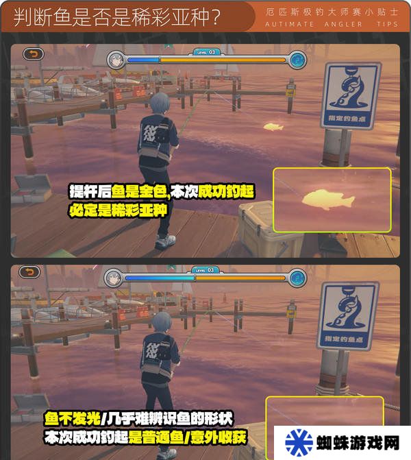 绝区零厄匹斯极钓大师赛攻略 1.5版厄匹斯极钓大师赛7成就如何达成[多图]图片13