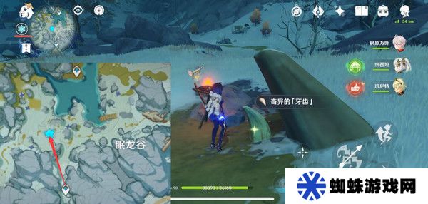 原神奇异的牙齿任务攻略 奇异的牙齿4个收集点位[多图]图片8