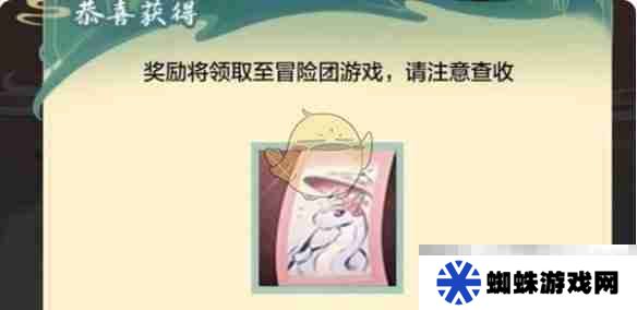 《地下城与勇士：起源》断桥幽梦第7章答案一览