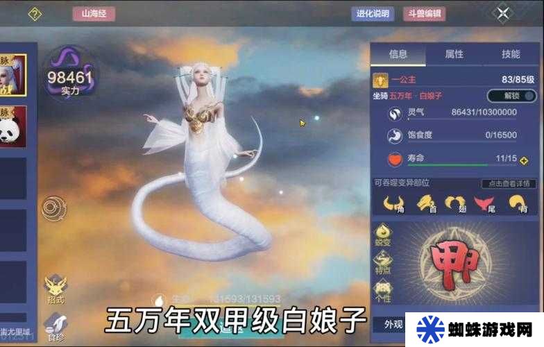妄想山海白娘子究竟有多强？全面解析获取与培养全攻略