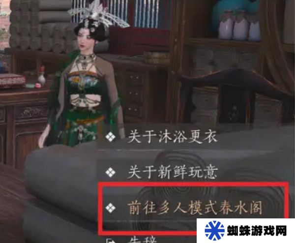 燕云十六声浴袍黄金缕获取攻略 浴袍黄金缕怎么获得[多图]图片3