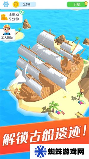 疯狂搬砖人
