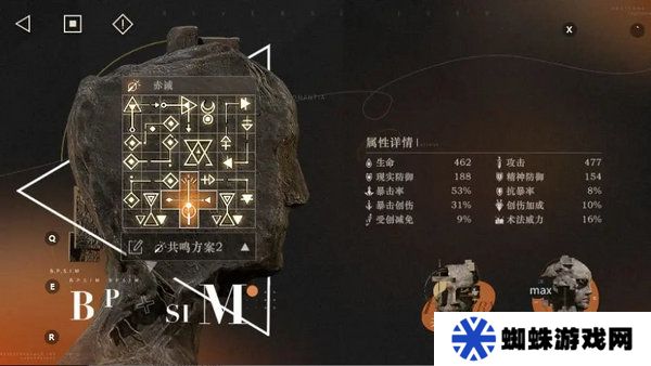 重返未来1999梁月培养攻略 梁月如何配队培养[多图]图片4