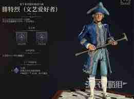 文明7如何快速达成遍布各处成就 文明7遍布各处成就达成技巧