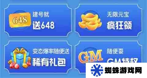ios公益服平台哪款比较好 2025年度最佳公益服平台排行
