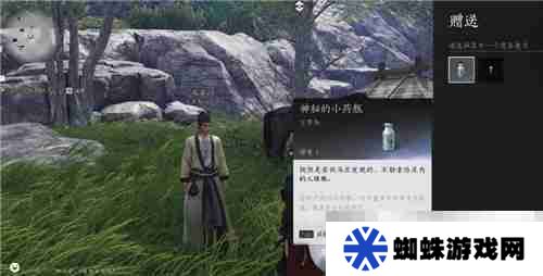《燕云十六声》武林录探索任务饮鸩止渴完成攻略