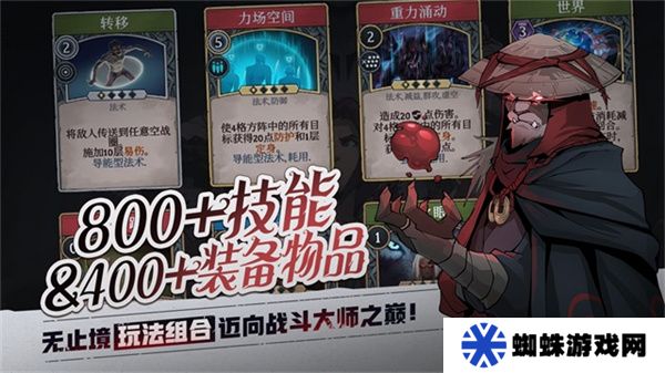 高殿战记手游